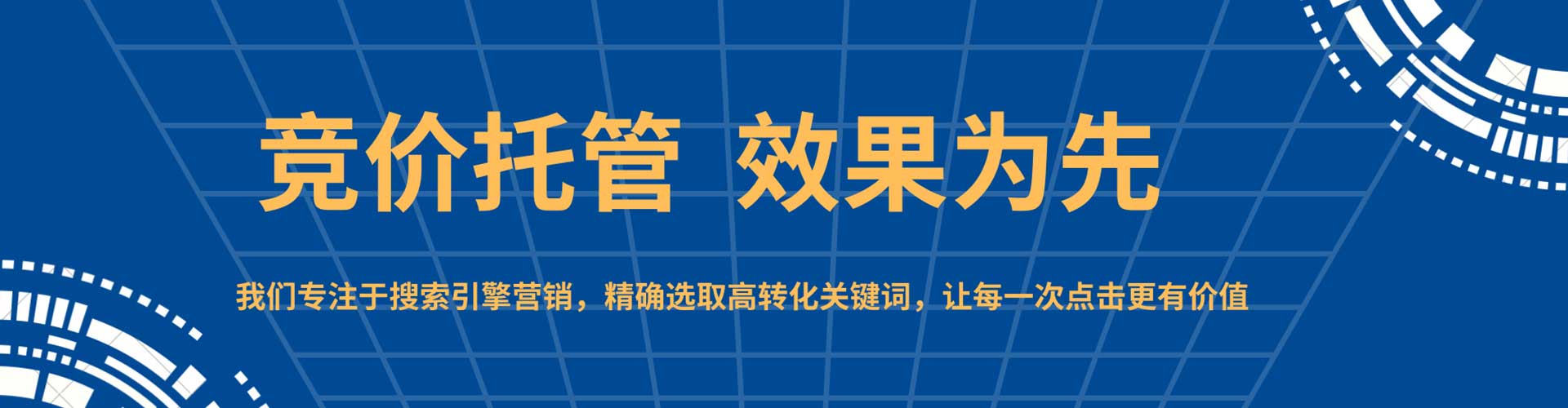 高坪信息流运营