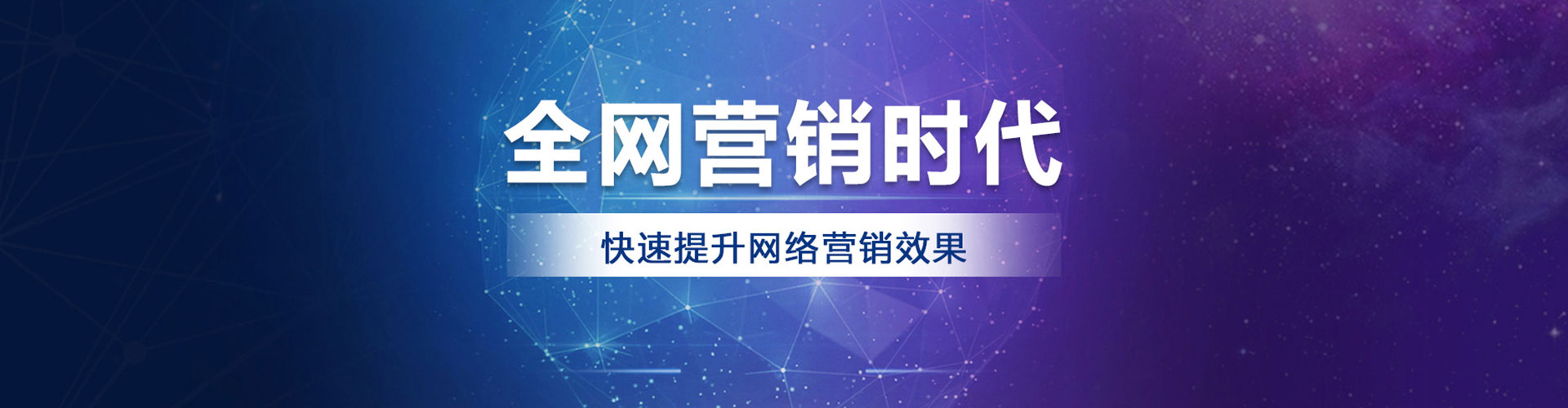 高坪信息流代运营