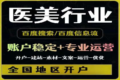 案例展示：SEM助力中小企业拓展市场