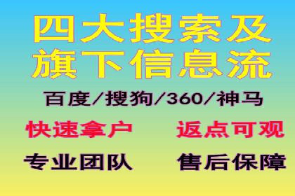 百度竞价推广公司案例：家居行业品牌提升